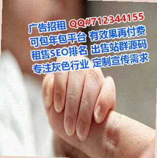 岳阳楼借腹生子零售经营部